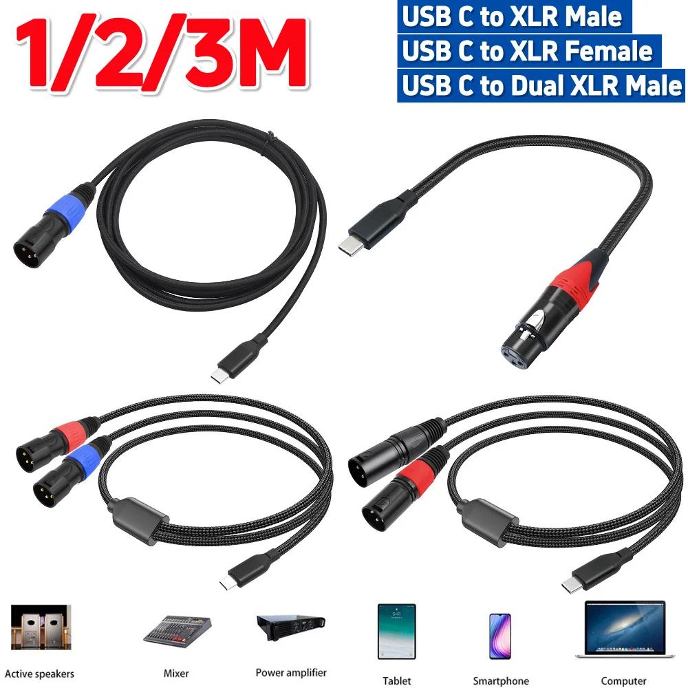 USB Type-C Male to XLR Cable 24Bit/96kHz USB-C to XLR Male Connector for Amplifier Speaker Mixer Console Smartphones Laptop