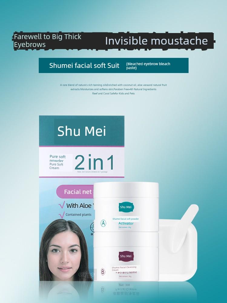 Genuine Goods Shu Mei Eyebrow Color Tint Eyebrow Cream Beard Rinsing Cream Floating Light Eyebrow Thick Eyebrow Decolorizing Sweat Hair Lip Hair
