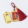 Fortune Metal Token Keychain: Eight Directions Wealth & Cinnabar Tassel Pendant