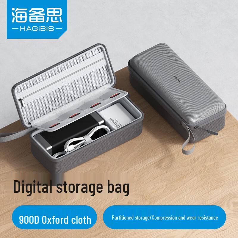 Hagibis Digital Accessory Organizer Hard Shell Case