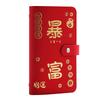 Get Rich Overnight Money Collection Book PU Savings Challenges Book Gift Savings Binder  Children
