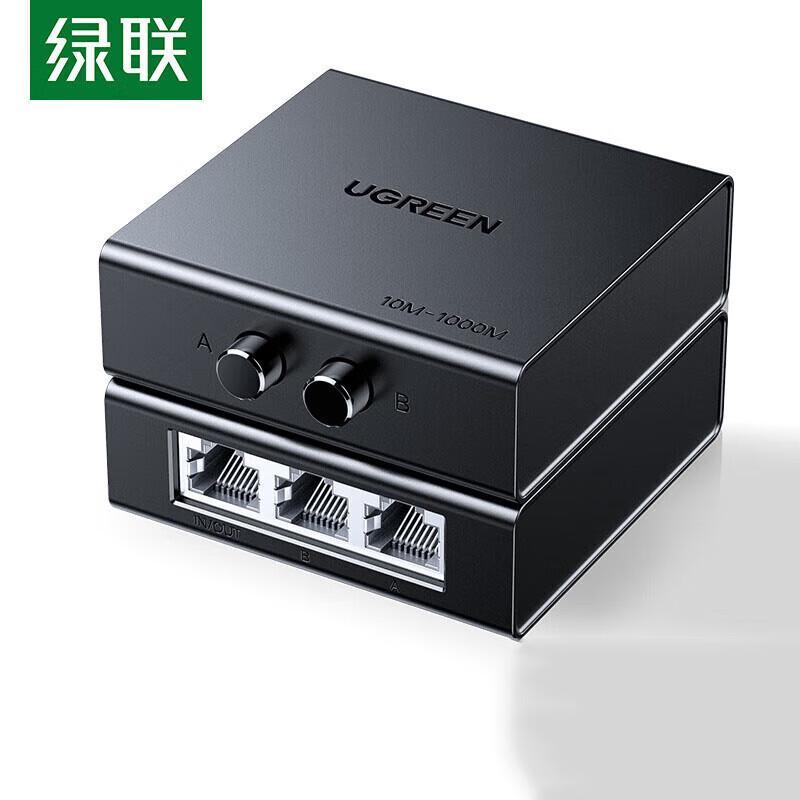 Ugreen RJ45 Network Switcher