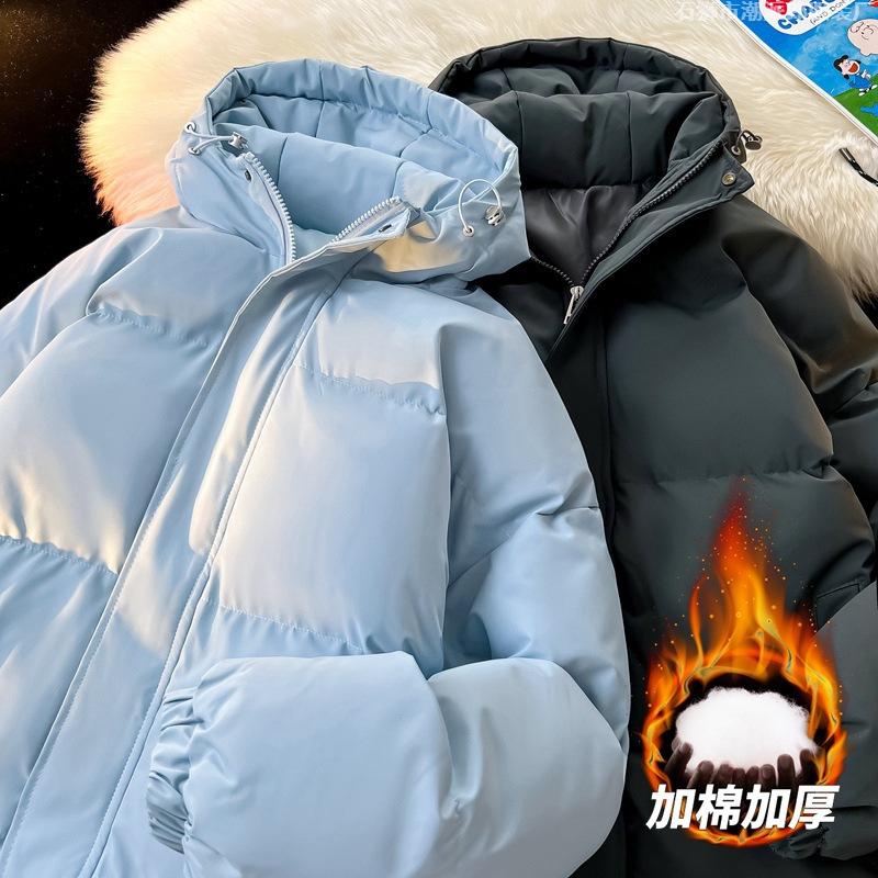 Down cotton-padded jacket men's warm thickened bread jacket loose large size cotton-padded jacket solid color hooded couple cotton-padded jacket