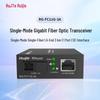 Ruijie RG-FC11G-3A Gigabit Fiber Media Converter