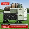 Jingdong Zhizao Outdoor Camping Cart