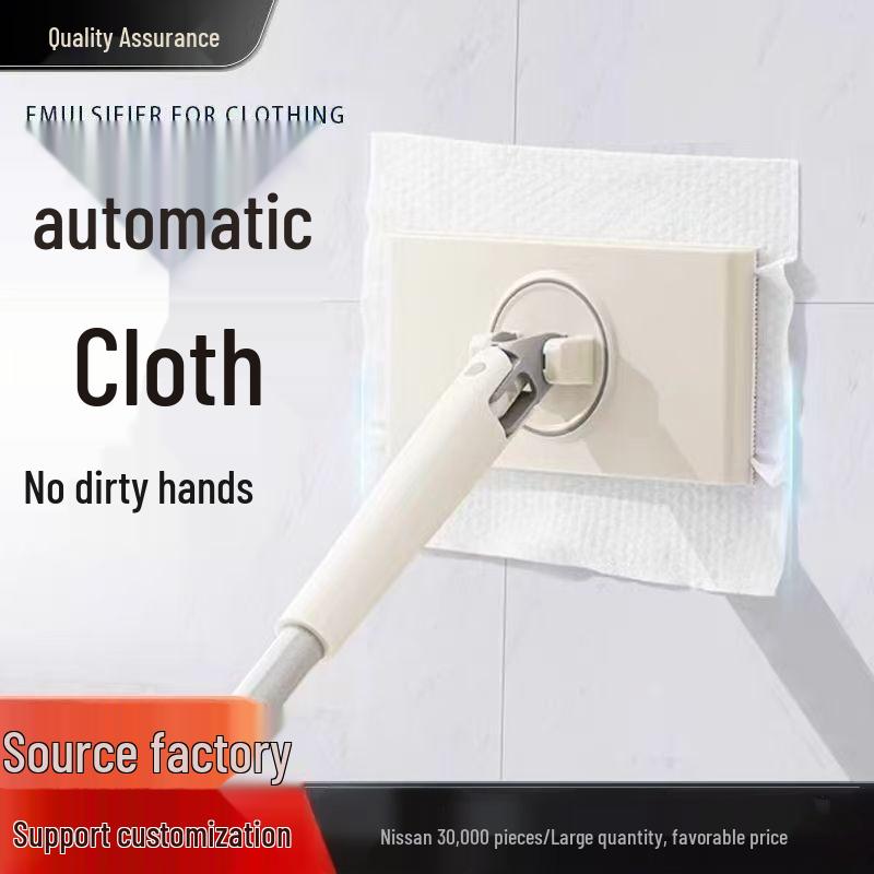Hands-Free Automatic Cloth Mop for Easy Cleaning 8x16CM бежевый