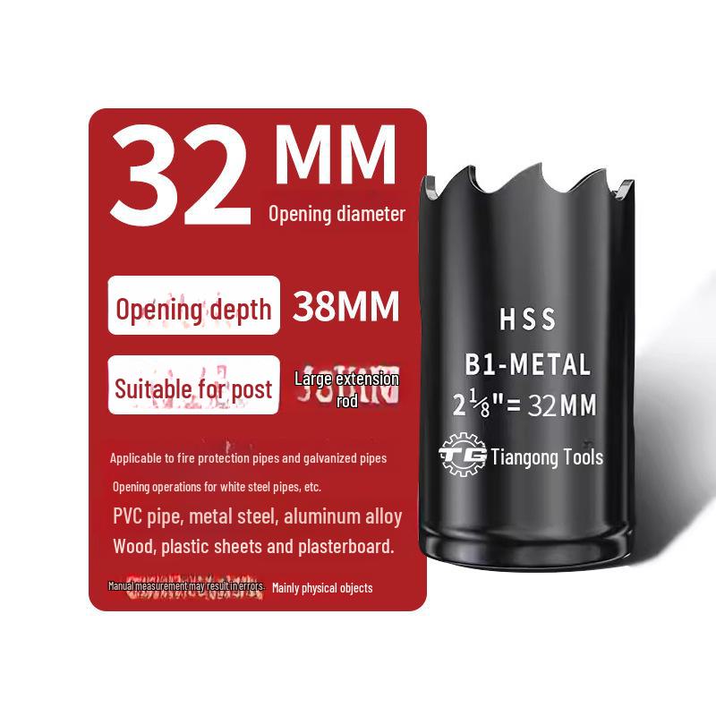 

Набор сверл-открывалок для отверстий в оцинкованных стальных трубах Tiangong - Прочное центровочное сверло для тройниковых труб