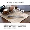 Transparente Abtropfmatte für Geschirr, Geschirrtuch, Magokoro Geschirrtuch, Set aus 2 Stück, Hergestellt in Japan, Ca.. 33cm x 55cm, Schnelltrocknend (beige)
