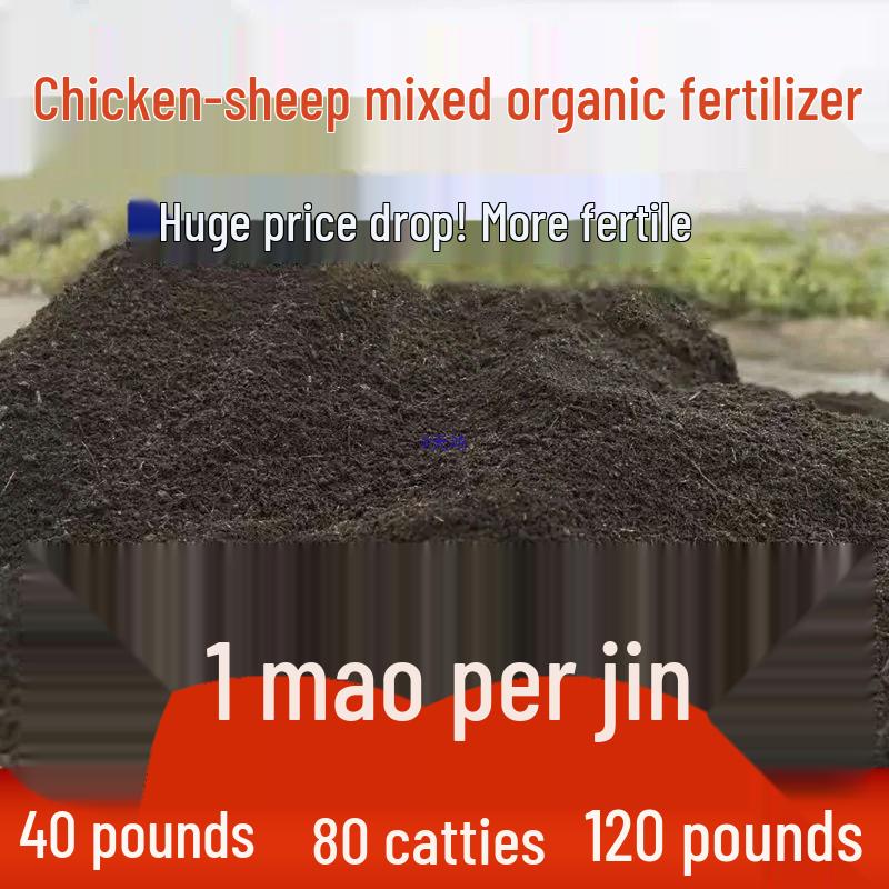 Organic Sheep and Chicken Manure Fertilizer for Vegetables, Fruits, and Fruit Trees