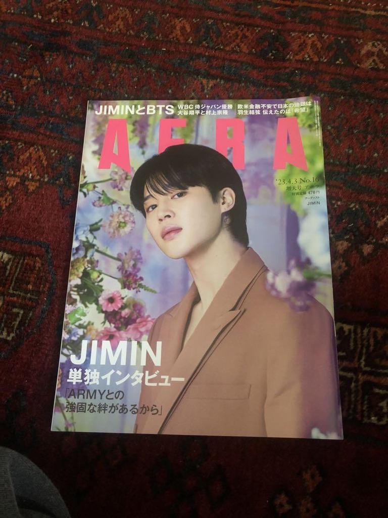 [USED] Billboard BTS Jimin cover AERA