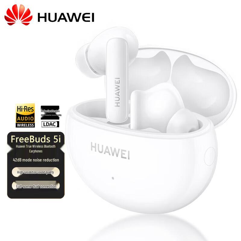 

Huawei FreeBuds 5i True Wireless Bluetooth Earbuds