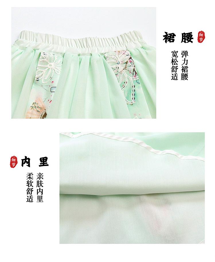 Girls' Chinese-Chic Summer Suit