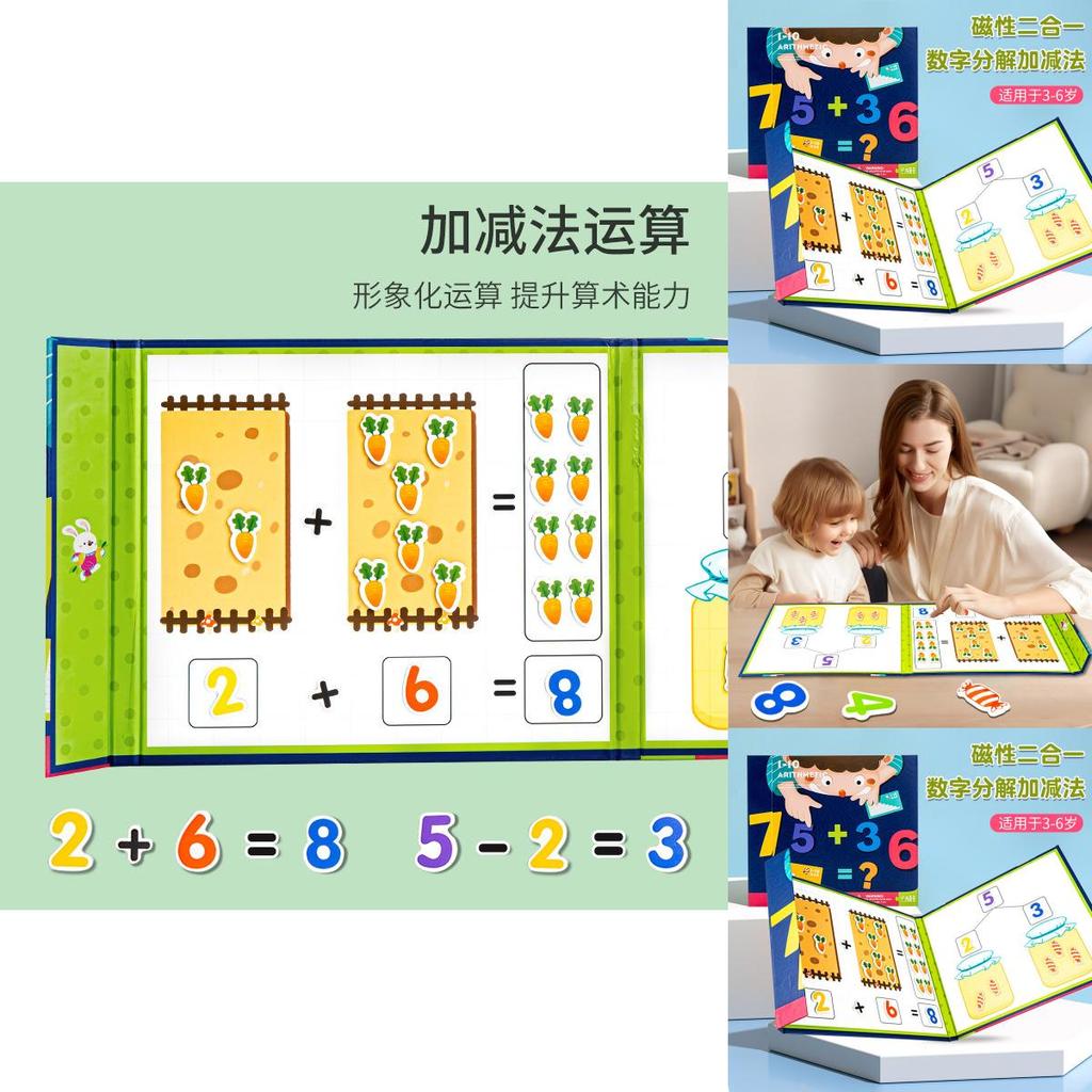 Wooden Magnetic Math Book For Kids Educational Toy For Early Learning And Brain Development
