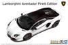 Aoshima Bunka Kyozaisha The Supercar Series 2014 Lamborghini Aventador Pirelli Edition Plastic Model 1/24 No.12