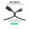 UGREEN USB Extension 5M USB Cable USB3.0 Type A Male To A Female High Speed ??Data Transfer Gold Plated Connector USB Extension Cord Qualified Invoice
