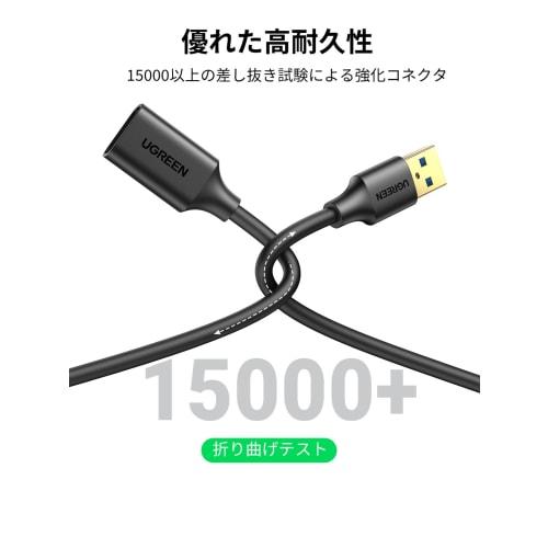 UGREEN USB Extension 5M USB Cable USB3.0 Type A Male To A Female High Speed ??Data Transfer Gold Plated Connector USB Extension Cord Qualified Invoice
