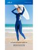 Women's Long Sleeve Lycra Wetsuit - One-Piece Snorkeling & Surfing Suit, Quick-Drying and Jellyfish Protective