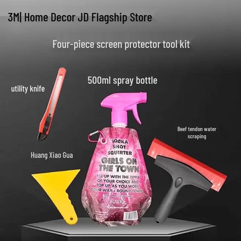 3M Window Film 4-Piece Installation Tool Kit
