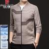 Pierre Cardin Men's Thickened Knit Cardigan