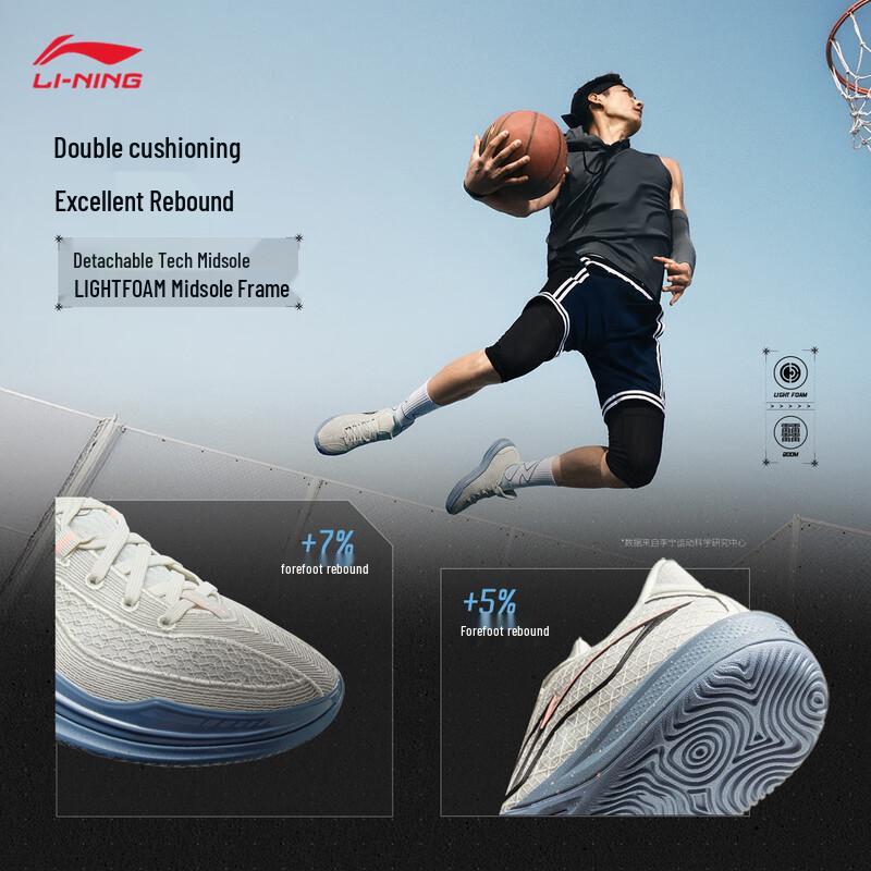 Li-Ning Assassin 2 Men's Basketball Shoes