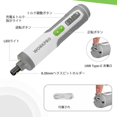 WORKPRO Cordless Electric Screwdriver Set, 3.6V Rechargeable, Interchangeable Torque Adjustable, Manual/Manual Use, LED Light, Includes 34 Cr-V Bits,