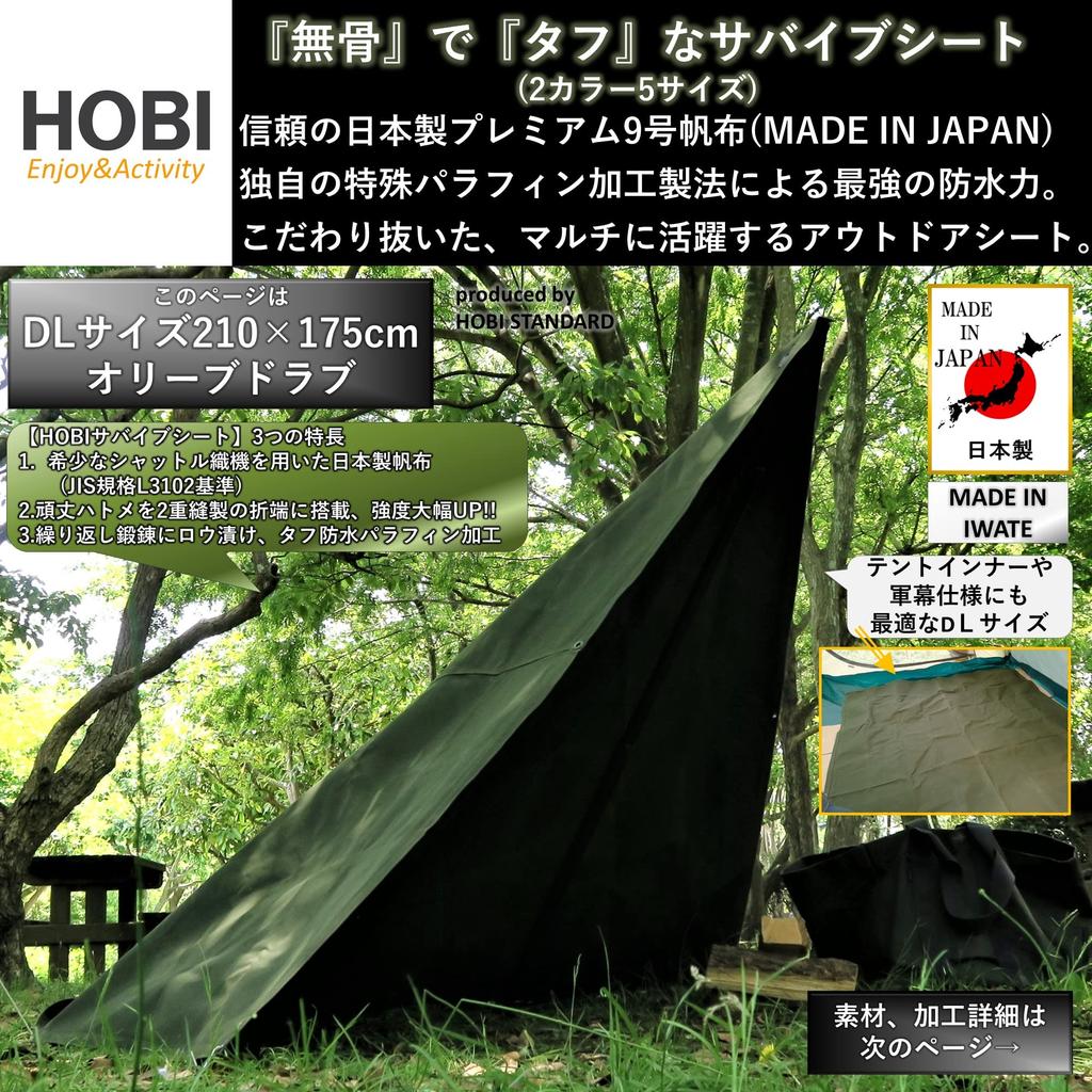 HOBI in Survive Sheet DL x 175 Ground Premium Canvas Strong Waterproof Paraffin Coating and Thick Sheet with 8 Perfect for Solo Front Military Olive