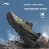 Li-Ning Zhu Ye Men's Water-Repellent Casual Running Shoes