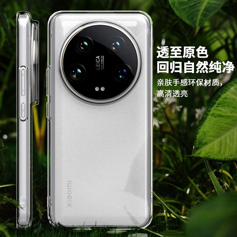 Für Xiaomi 14 Ultra Hülle Matt Transparentes Acryl Hautgefühl Handyhülle Für Mi 14 Ultra Schale Neuheiten Staubdichter Stoßfänger