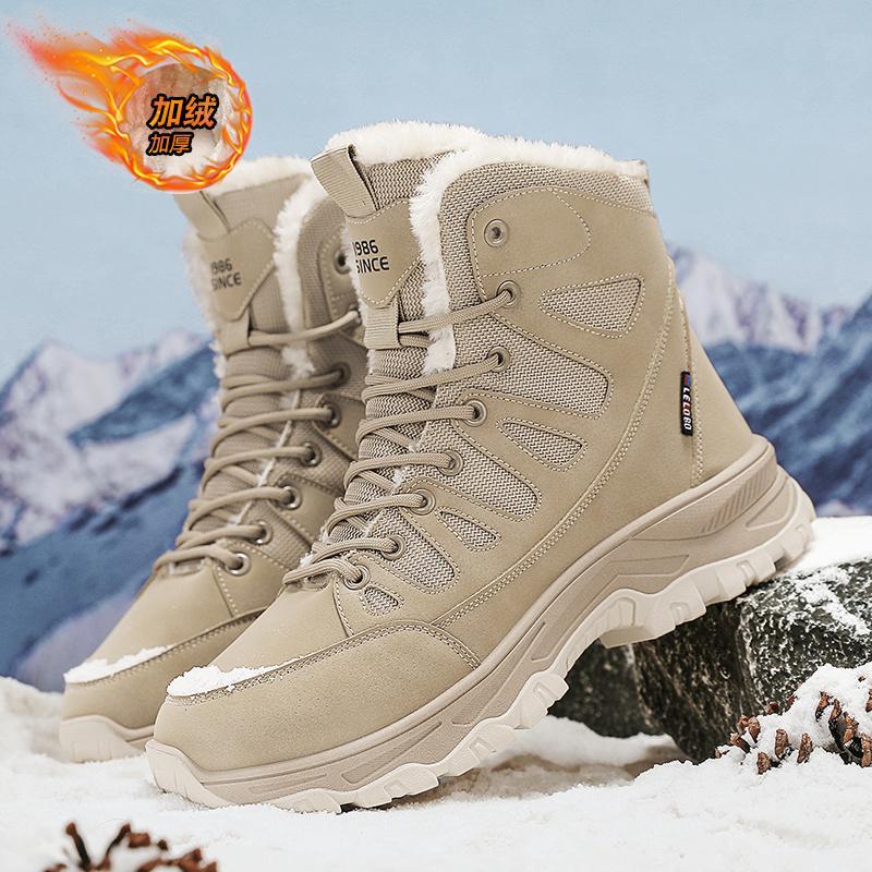 

Ботинки мартин мужские снежные зимние северо-восточные новые утолщенные бархатные теплые хлопковые ботинки с высоким верхом водонепроницаемые и нескользящие 44