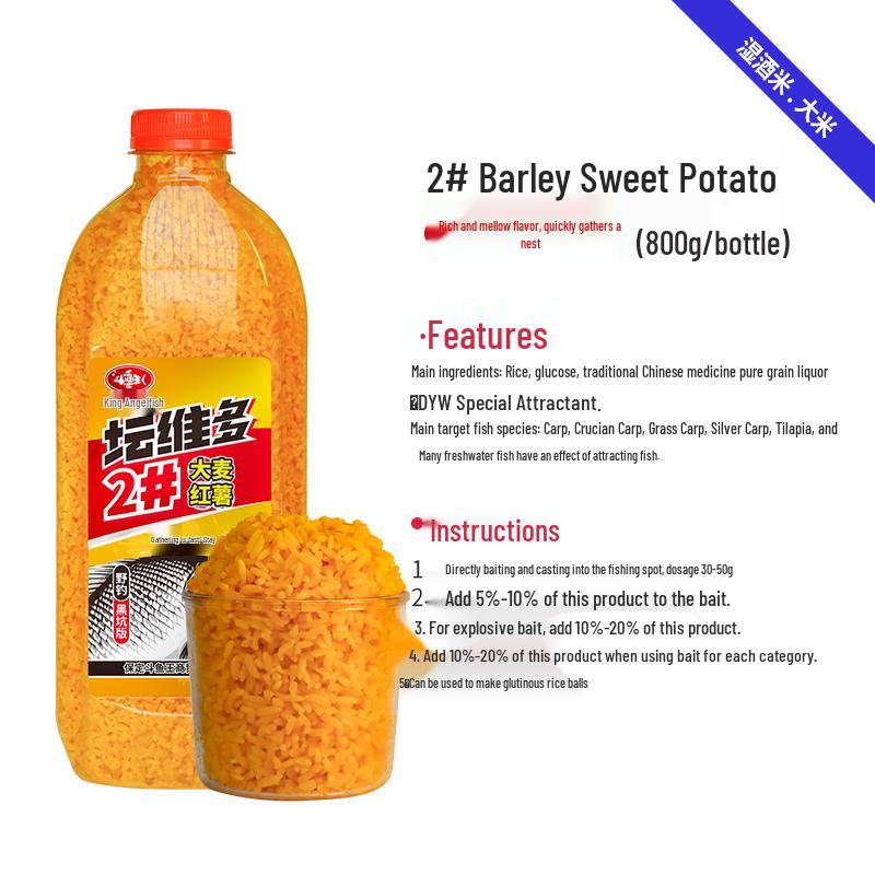 Tan Wei Duo Wild Fishing Carp Bait: Crucian Carp Wine Rice Red Worm Musk Bottom Lure