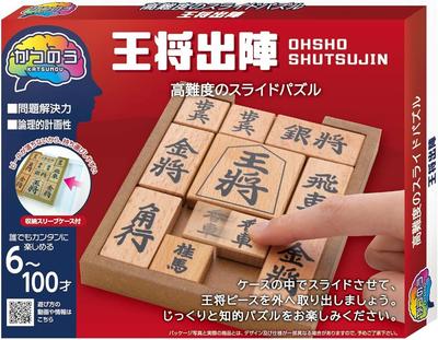 Hanayama Puzzle Katsunou Osho Shutsujin Ages 6 and Exercise (For Up)