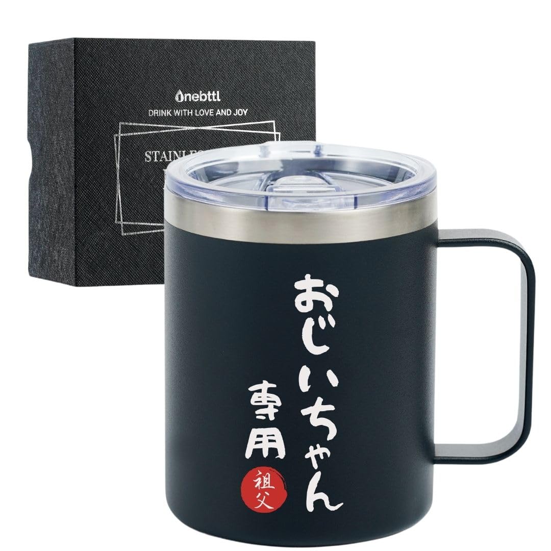 

A perfect gift for perfect for Respect for the Aged or any special This stainless steel water bottle and tumbler with a lid features a You message чёрный