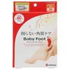 LIBERTA - Baby Foot Easy Pack 60 minut