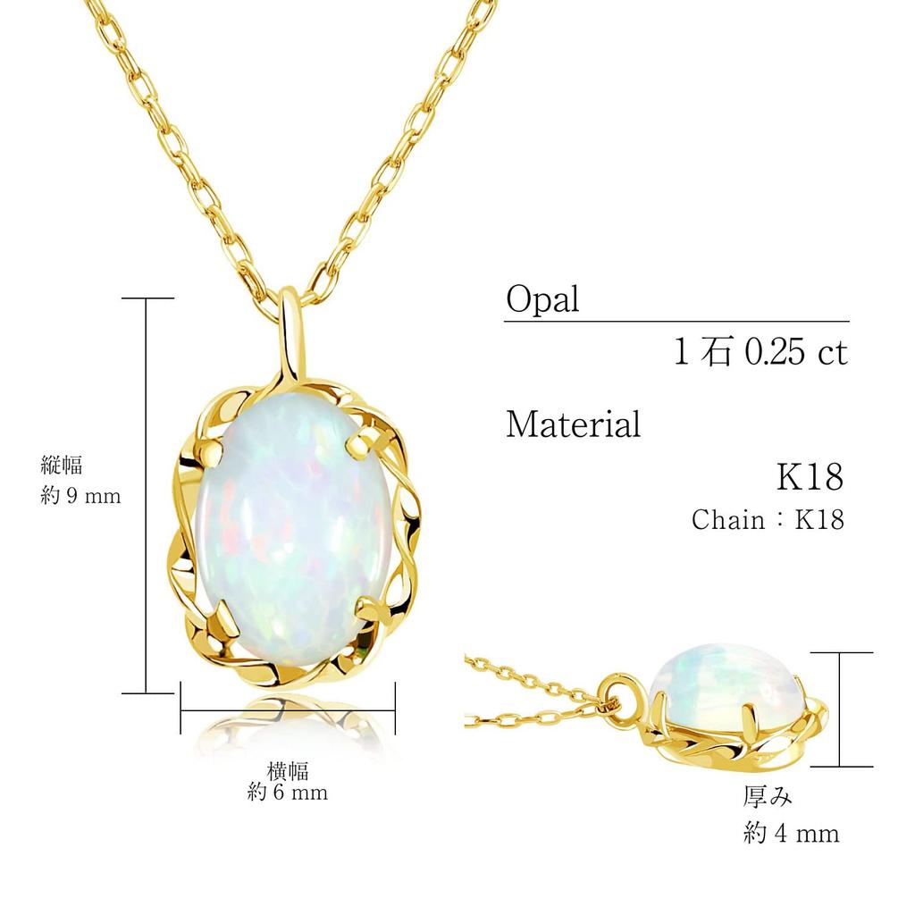 Lala Christie Opal Necklace In 18K Gold Women's 0.25ct (lp56-0021-yg)