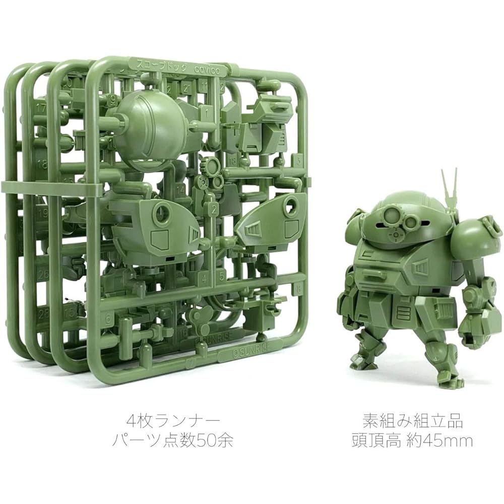 M.I.Molde Choi-Pura Series Scopedog ATM-09-ST Non-Scale Plastic Model Kit 45mm Height