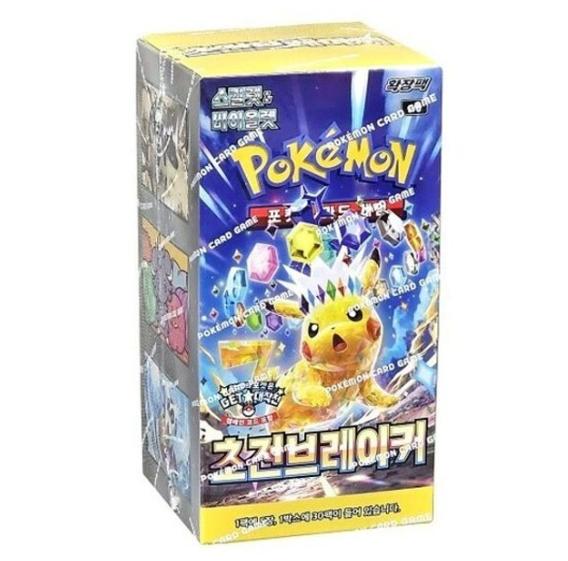 Electric Breaker Booster Box +Eevee Heroes Pack