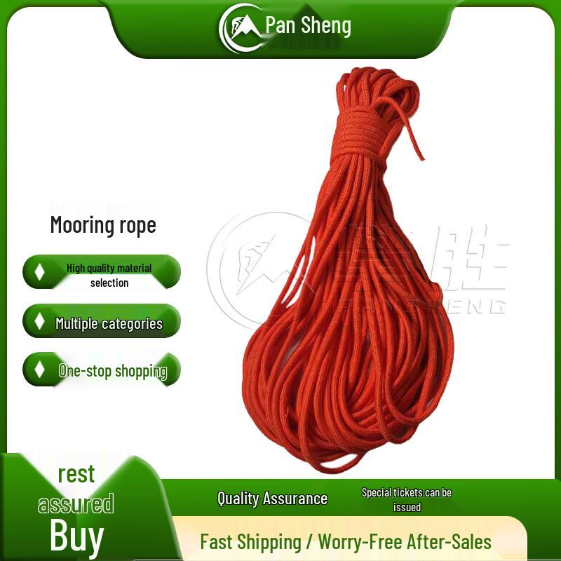 Pansheng Marine Heaving & Mooring Line 50m