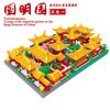 Yuanmingyuan Three-In-One Micro-Particle Ancient Architectural Model High Difficulty Puzzle Assembly Boys And Girls Toys