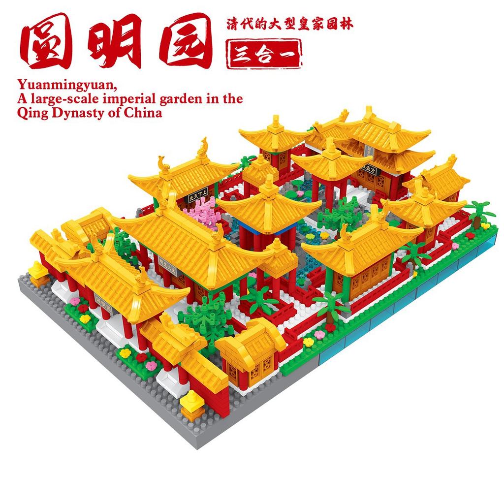 Yuanmingyuan Three-In-One Micro-Particle Ancient Architectural Model High Difficulty Puzzle Assembly Boys And Girls Toys