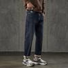 Fashion Stretch Jeans Slim Fit Men's Denim Men's Pants Student Youth Daily Tapered Small Straight Daddy Pants