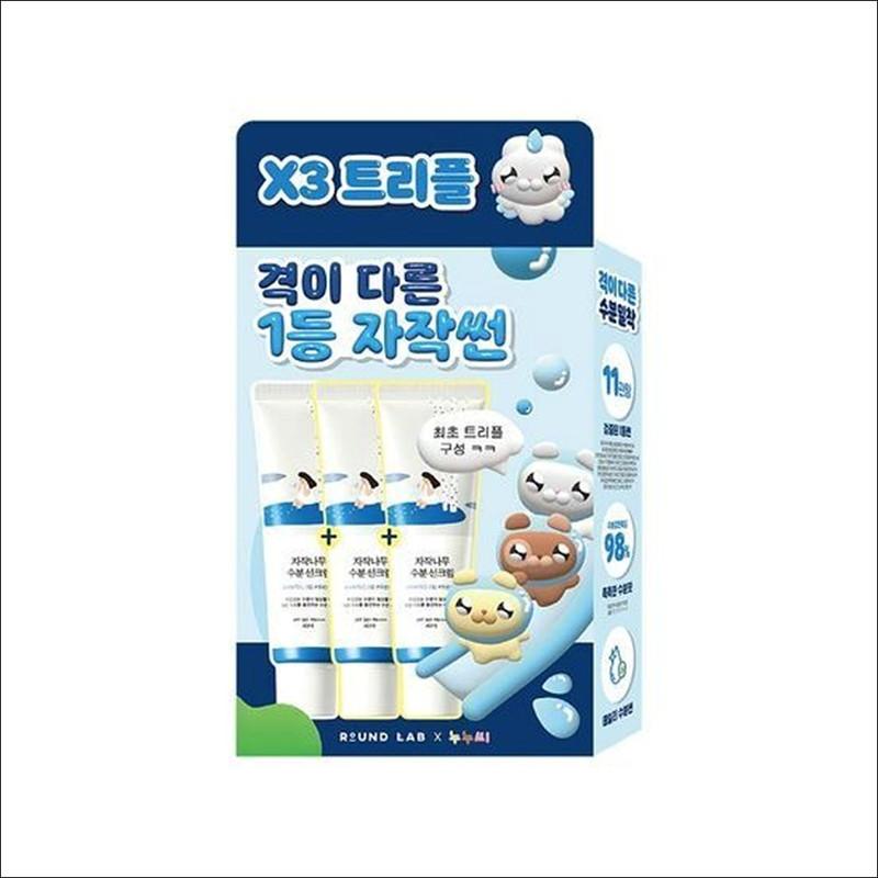 ROUND LAB Birch Moisture Sunscreen SPF 50+ PA++++ 50ml X 3EA