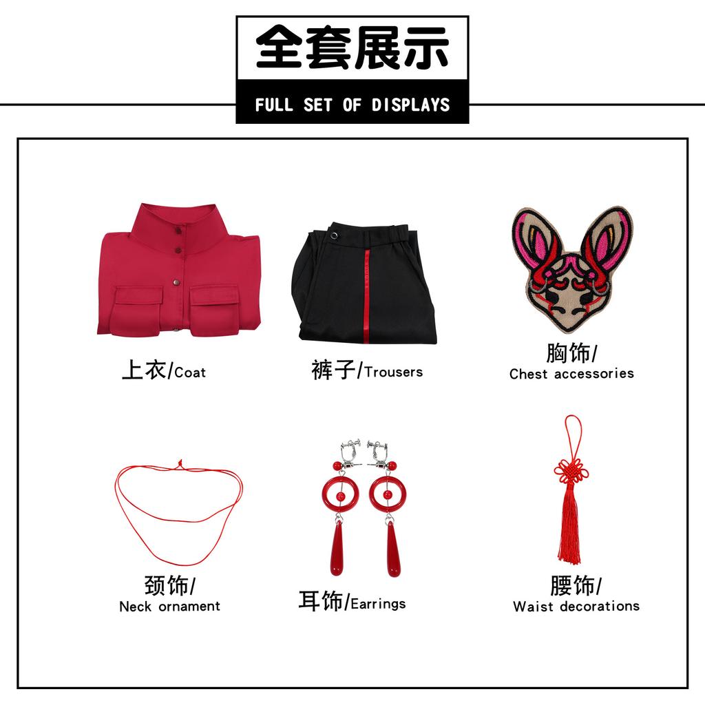 The first seven strange stories cos clothes are left in Yuting, left in the rain, Tingzi, car, Fuzhao cosplay game animation clothing