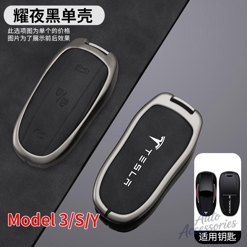 

Leather Car Key Case Cover Zinc Alloy Protection Shell For Tesla Model 3 Model S X Y Roadster Space X Keychain Auto Accessories