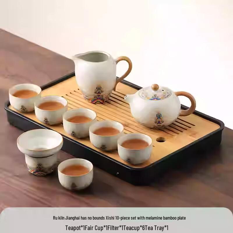 Shangqi Ru Kiln Ceramic Tea Set