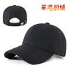 Spring and Autumn Wool Woolen Plus Size Baseball Cap Fleece Cap Men's Middle-aged and Elderly Warm Hat