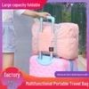 Large Capacity Travel and Storage Bag Set: Ideal for Clothes and Moving, Compatible with Trolley Luggage