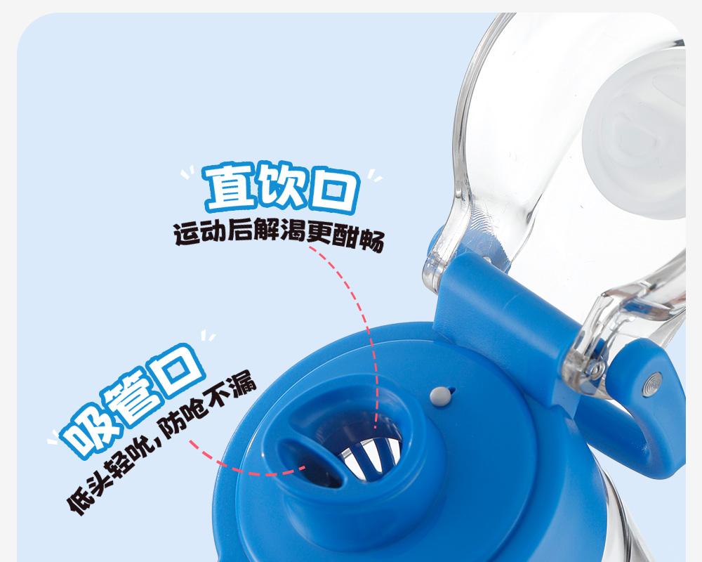 Fuguang New Qingyue Plastic Tritan Children's School Cup Children's Straw Summer Season Fitness Kettle