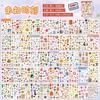 50 Sheets Per Pack Bairi Guiji Series A5 Sticker Book Korean-style Cartoon Cute Planner Decoration Sticker