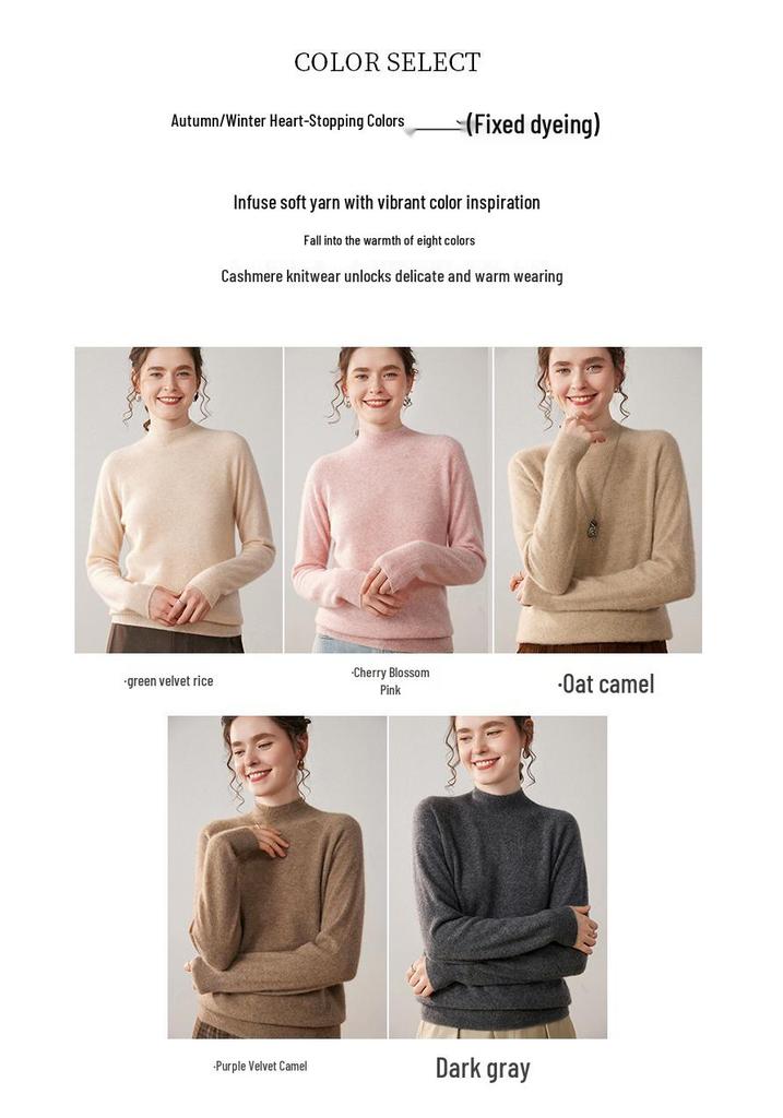 Seamless One-Piece Autumn/Winter Women's Baby Cashmere Half-High Neck Pullover Sweater
