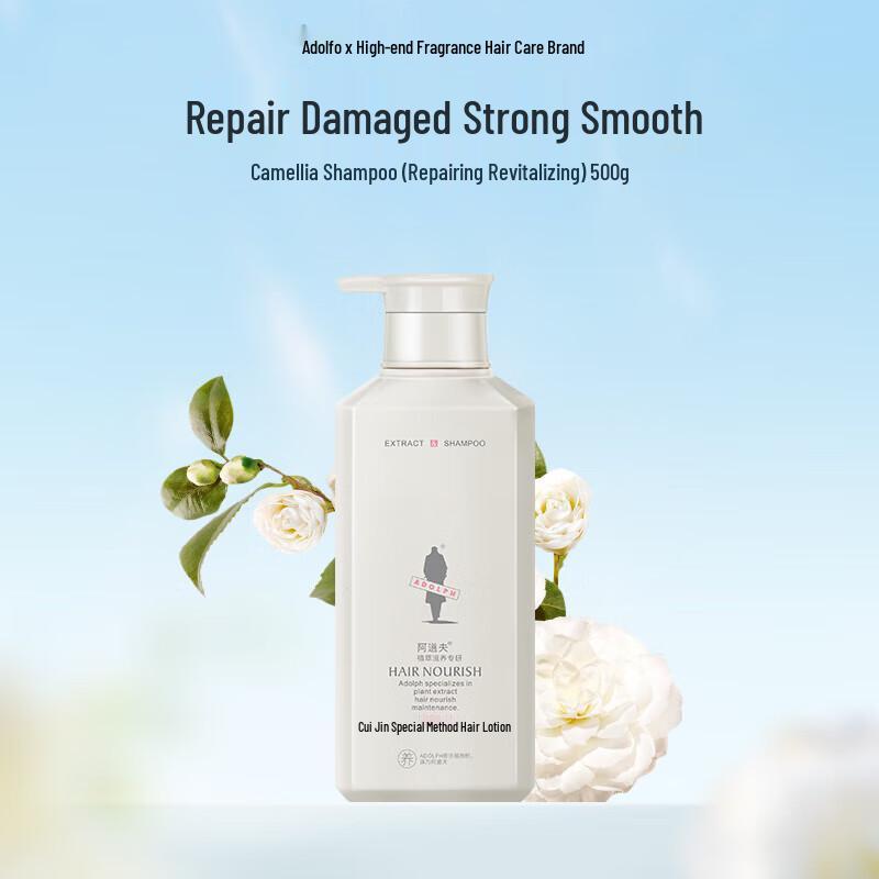 ADOLPH Botanical Nourishing Shampoo & Conditioner Set